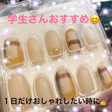 ネイルチップ ノーブランドのリアルな口コミ レビュー Lips