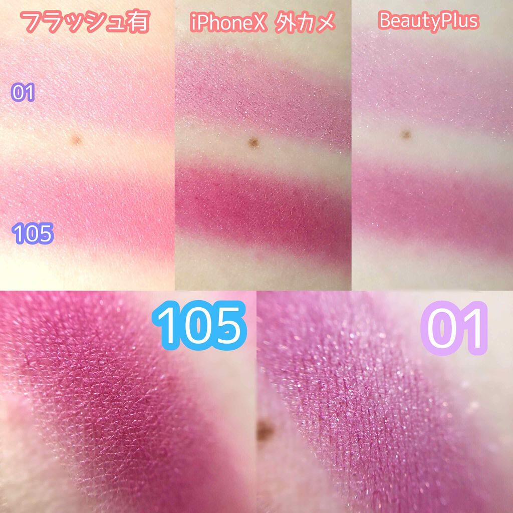 限定色レビュー ミニ プレスト チークカラー レ メルヴェイユーズ ラデュレの人気色を比較 レ メルヴェイユーズラデュレ ミニプレス By なっちゃん 乾燥肌 代後半 Lips