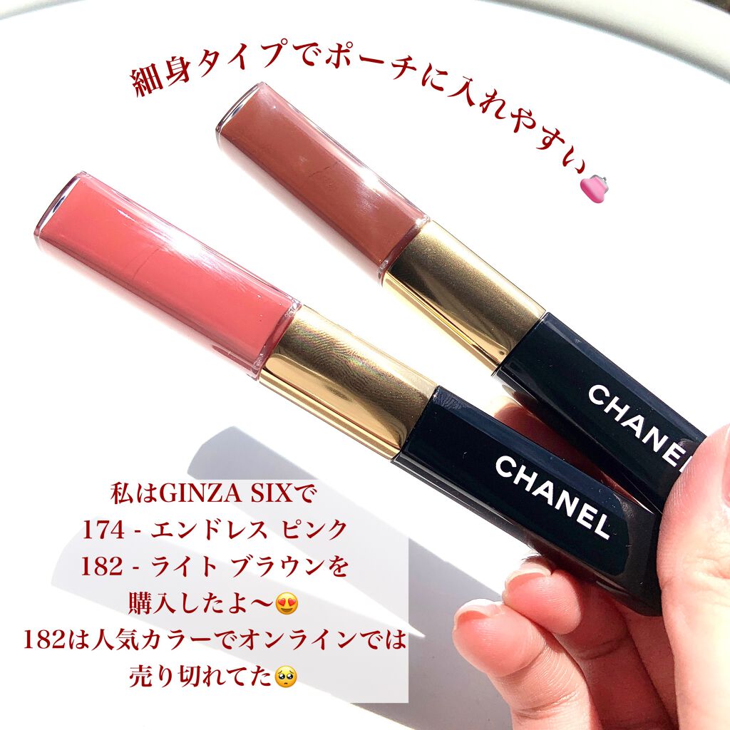 売り切れました シャネル口紅 09番 【公式通販】