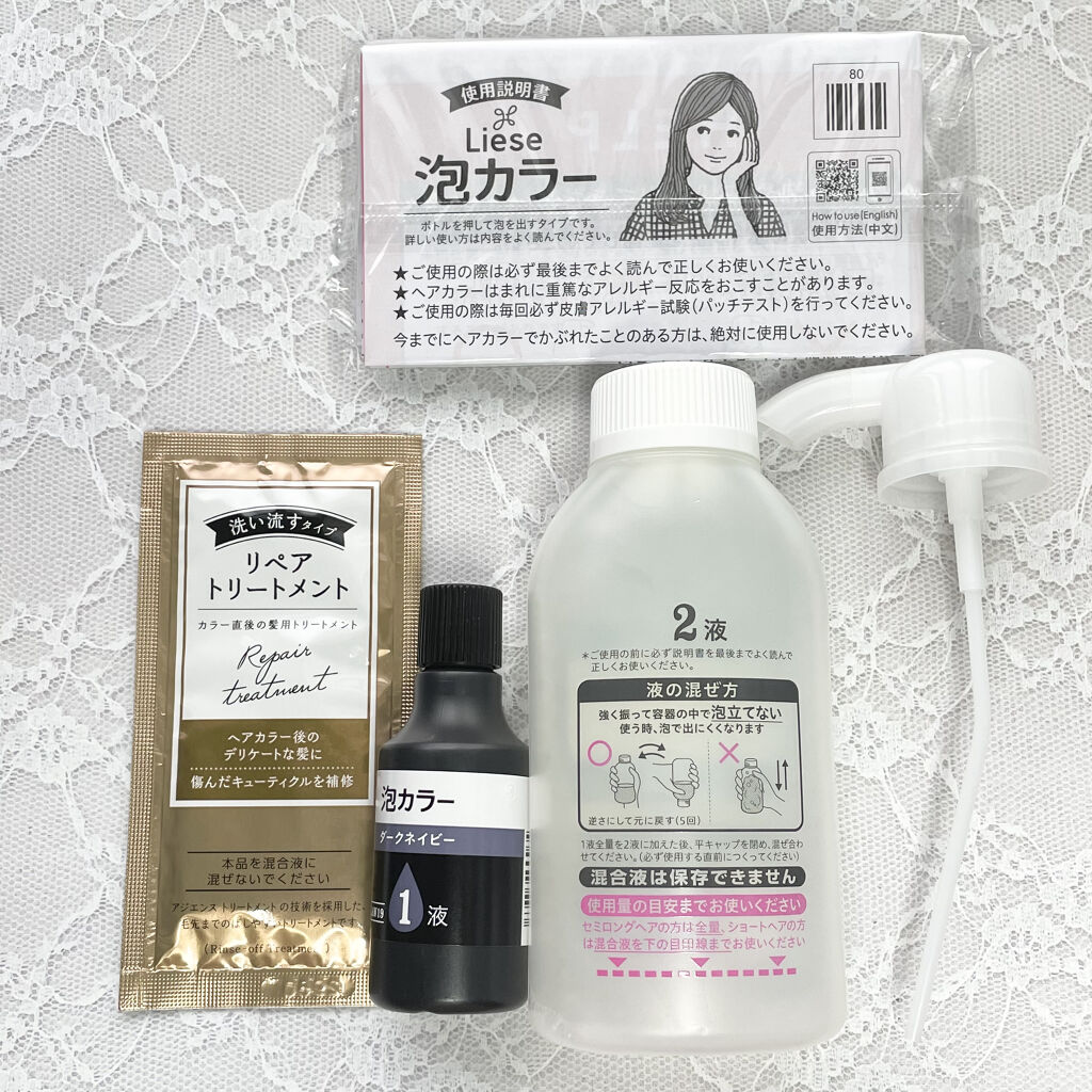 泡カラー 医薬部外品 リーゼの使い方を徹底解説 Lieseの泡カラーで初のセルフカラーに挑 By Potato 敏感肌 Lips