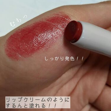 新色レビュー ステイオンバームルージュ キャンメイクの口コミ ブルベにおすすめの口紅 キャンメイクステイオン By いまもん 代後半 Lips