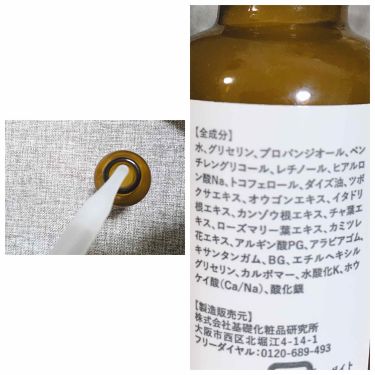 スーパーリンクルセラムVA/KISO/美容液を使ったクチコミ（2枚目）