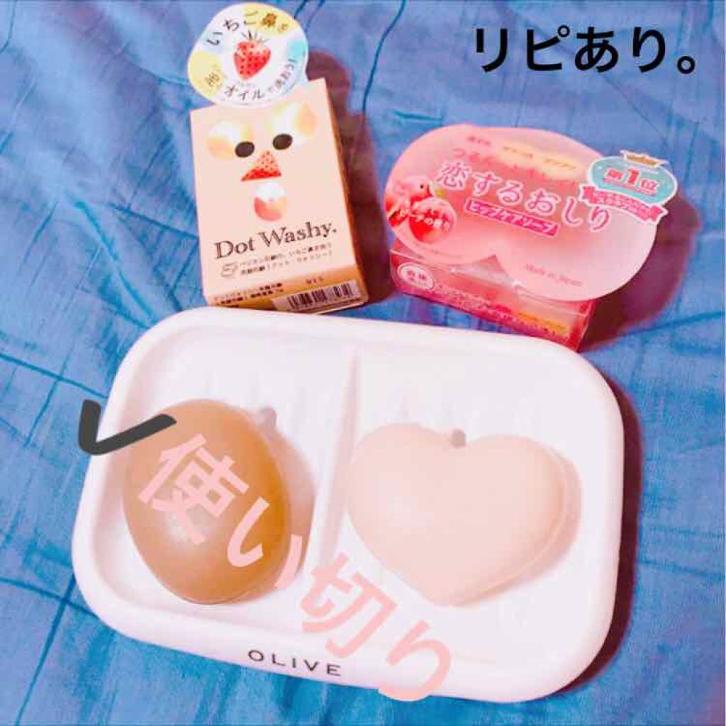 恋するおしり ヒップケアソープ ペリカン石鹸の口コミ ペリカン石鹸恋するおしりヒップケアソープ By 愛梨花 暫く できません 普通肌 代前半 Lips