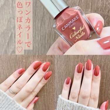 カラフルネイルズ キャンメイクの口コミ Canmakeカラフルネイルズn14レ By さび 混合肌 30代前半 Lips