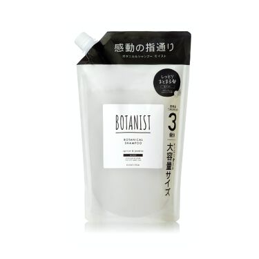 試してみた ボタニカルシャンプー モイスト 大容量詰め替え Botanistのリアルな口コミ レビュー Lips