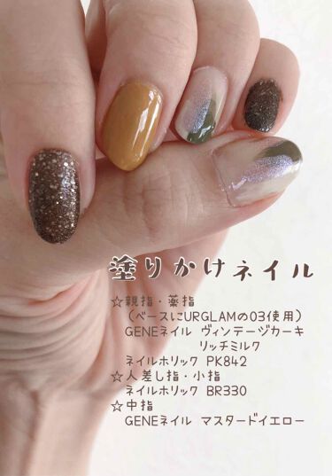 ネイルホリック ネイルホリックを使った口コミ さっそく ジャングルグリッターとフューチャ By 七福 乾燥肌 40代前半 Lips