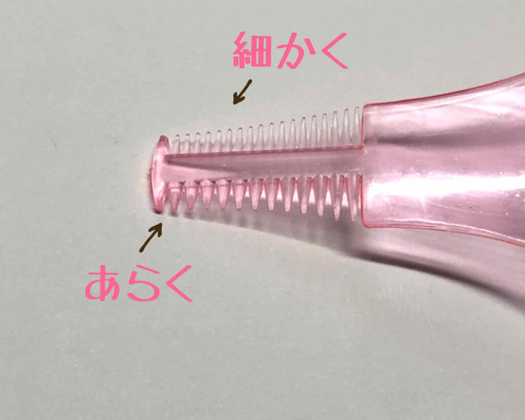 まつ毛が広がるマスカラガード ピンク 貝印の口コミ こんにちは あすかです よろしくお願いし By Asuka 脂性肌 10代後半 Lips