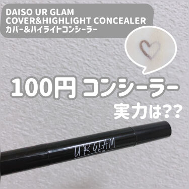 1000円以下 Ur Glam Cover Highlight Concealer Urglamのリアルな口コミ レビュー Lips