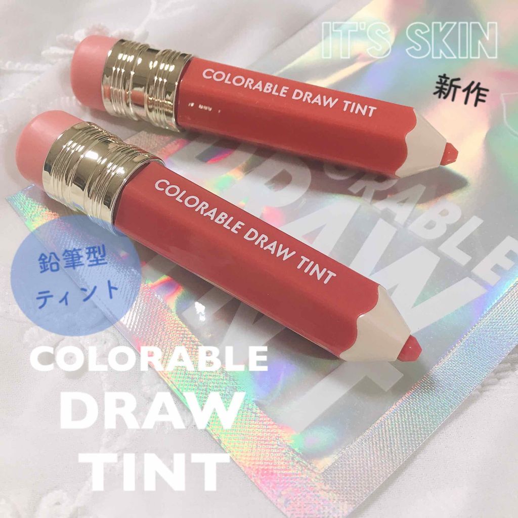 19年夏新作口紅 Colorable Draw Tint It S Skinの人気色を比較 ブルベにおすすめの口紅 可愛すぎる 鉛筆 By 보미 ぼみ 混合肌 代前半 Lips