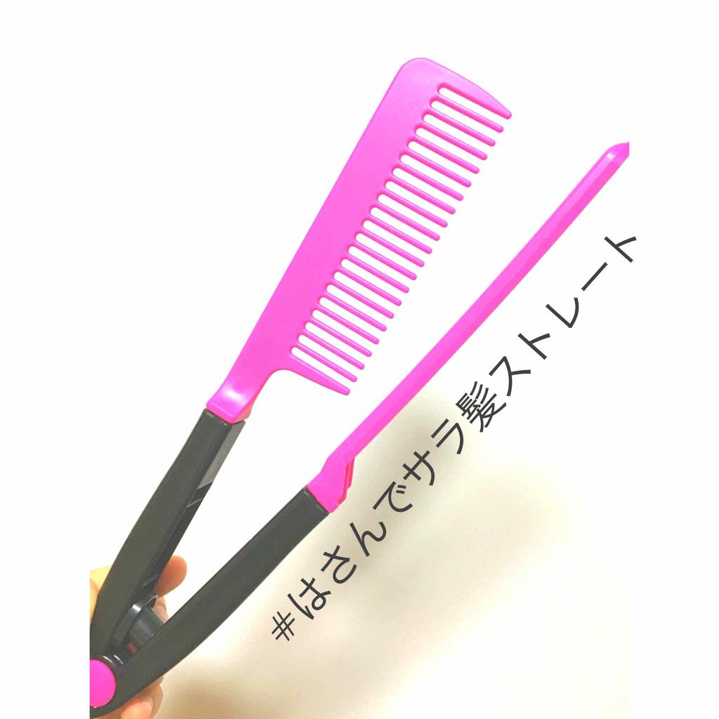 なるべくお手頃なヘアケアはあるの?