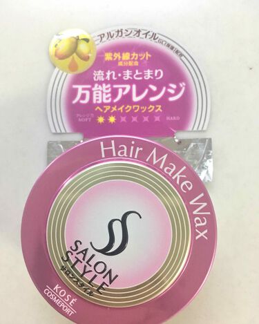 ヘアワックス ハード サロンスタイルのリアルな口コミ レビュー Lips