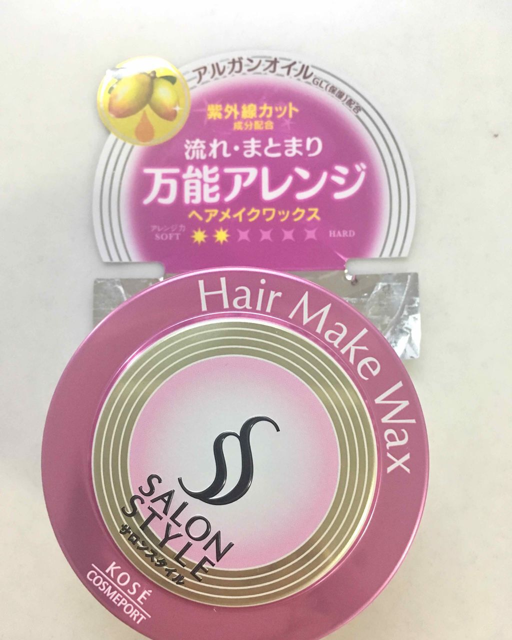 試してみた ヘアワックス ハード サロンスタイルのリアルな口コミ レビュー Lips