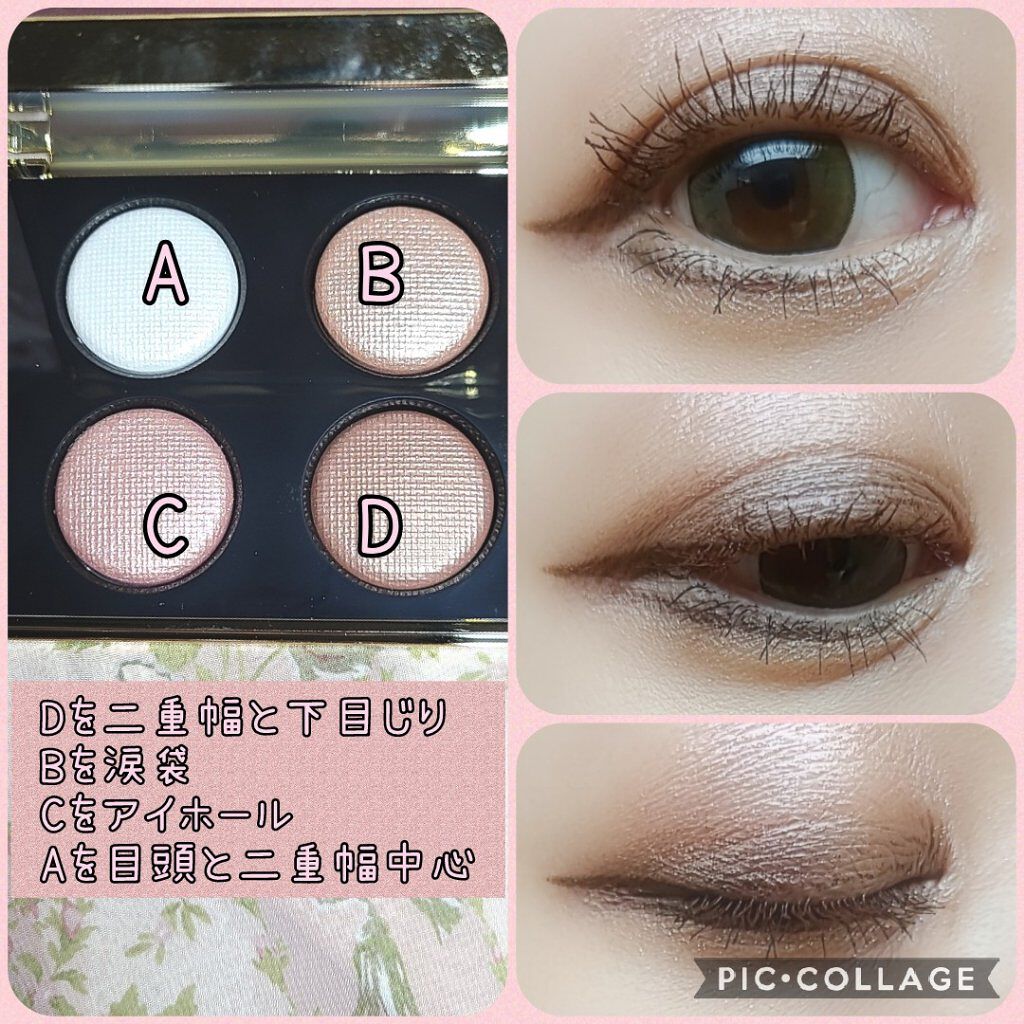 限定パウダーアイシャドウ ピンク グロウ リュクス アイシャドウ パレット Bobbi Brownの口コミ 再販でゲットできたこちら 使い始めました By あいしゃん 敏感肌 Lips