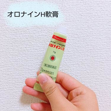 オロナイン 首のイボ