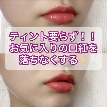 マジカルステイ リップコート ケアプラス リンメルのリアルな口コミ レビュー Lips