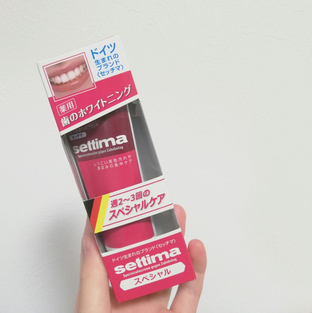 セッチマ はみがきスペシャル セッチマの口コミ セッチマはみがきスペシャルドイツ生まれの歯 By Mcmc 毎日投稿 乾燥肌 代後半 Lips