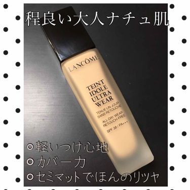 タンイドル ウルトラ ウェア リキッド Lancomeの人気色を比較 乾燥肌におすすめのリキッドファンデーション こんばんは 何だか急に By おれんじしょこら 混合肌 30代後半 Lips