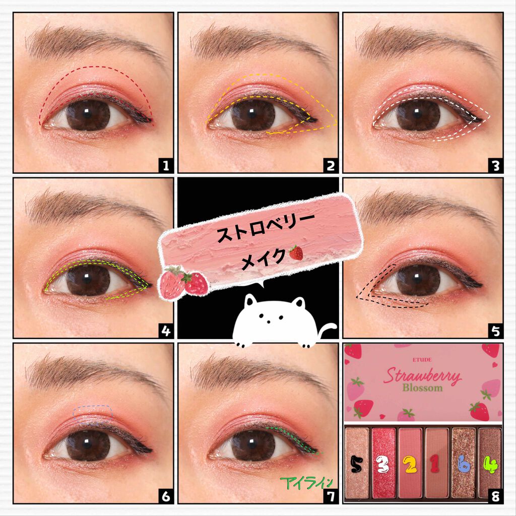 プレイカラーアイズミニ Etudeの塗り方を徹底解説 昨日に続いて エチュードのプレイカラー By あきたそ フォロバ100 混合肌 Lips プレイカラーアイズミニ Etudeの塗り方を徹底解説 昨日に続いて エチュードのプレイカラー By あきたそ フォロバ100 混合肌 Lips