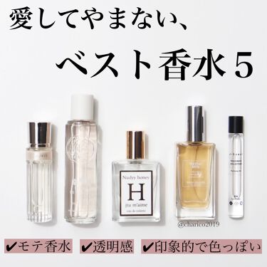 年代 肌質別 J Scent フレグランスコレクション オードパルファン J Scent ジェイセント の口コミ 255件 Lips