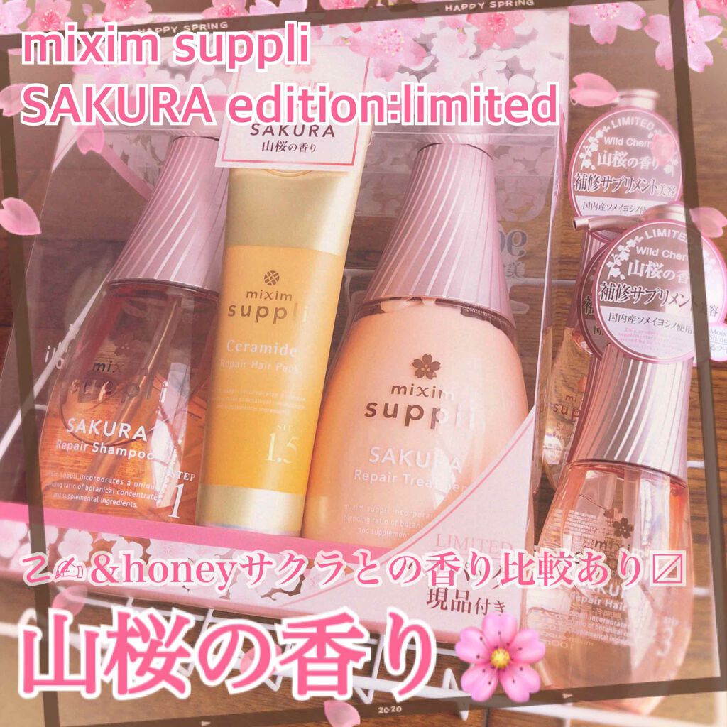 ミクシムサプリ miximsuppli 山桜 サクラ 7セット www