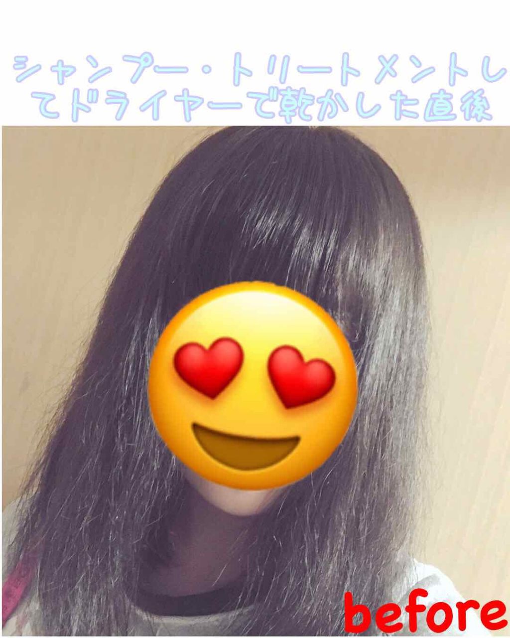 プレミアムタッチ 浸透美容液ヘアマスク フィーノの口コミ 湿気 汗 ドライヤーで広がっちゃう うねっ By い ち ご Lips