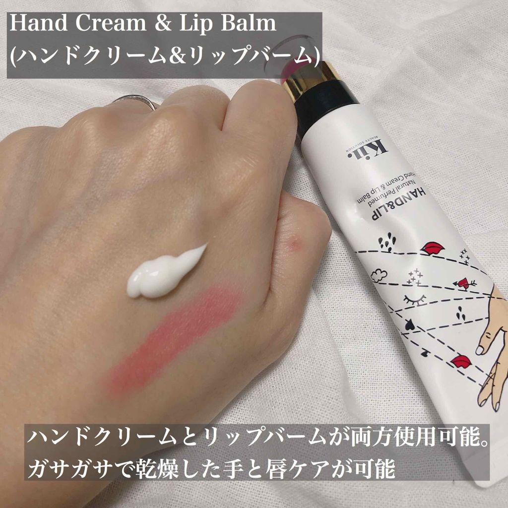 ナチュラルパフュームドハンドクリーム リップバーム Kii Cosmeを使った口コミ こんにちは まめです いつもいいね コ By おまめ 混合肌 30代前半 Lips