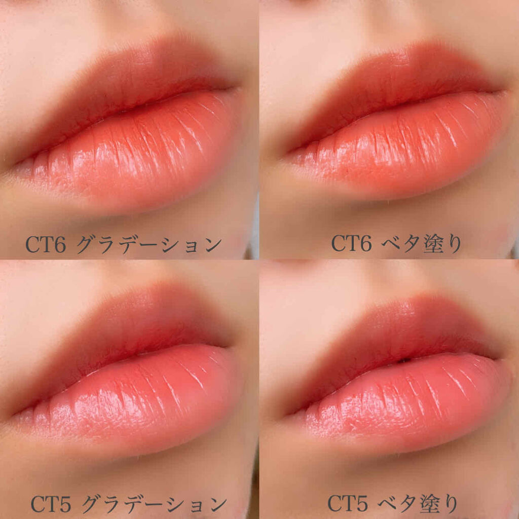 カラーティントリップ Cezanneの人気色を比較 高 発 色 3枚目たらこ唇アップあ By Peach 代後半 Lips