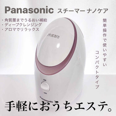 発送しばらくお休み Panasonic スチーマー ナノケア EH-SA3C - rehda.com