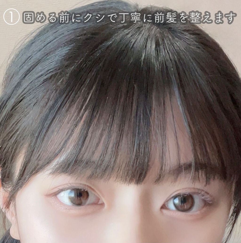 ケープ 3dエクストラキープ 無香料 ケープを使った口コミ ゆう流 前髪のキープ方法 リクエストあり By ゅぅ 敏感肌 Lips