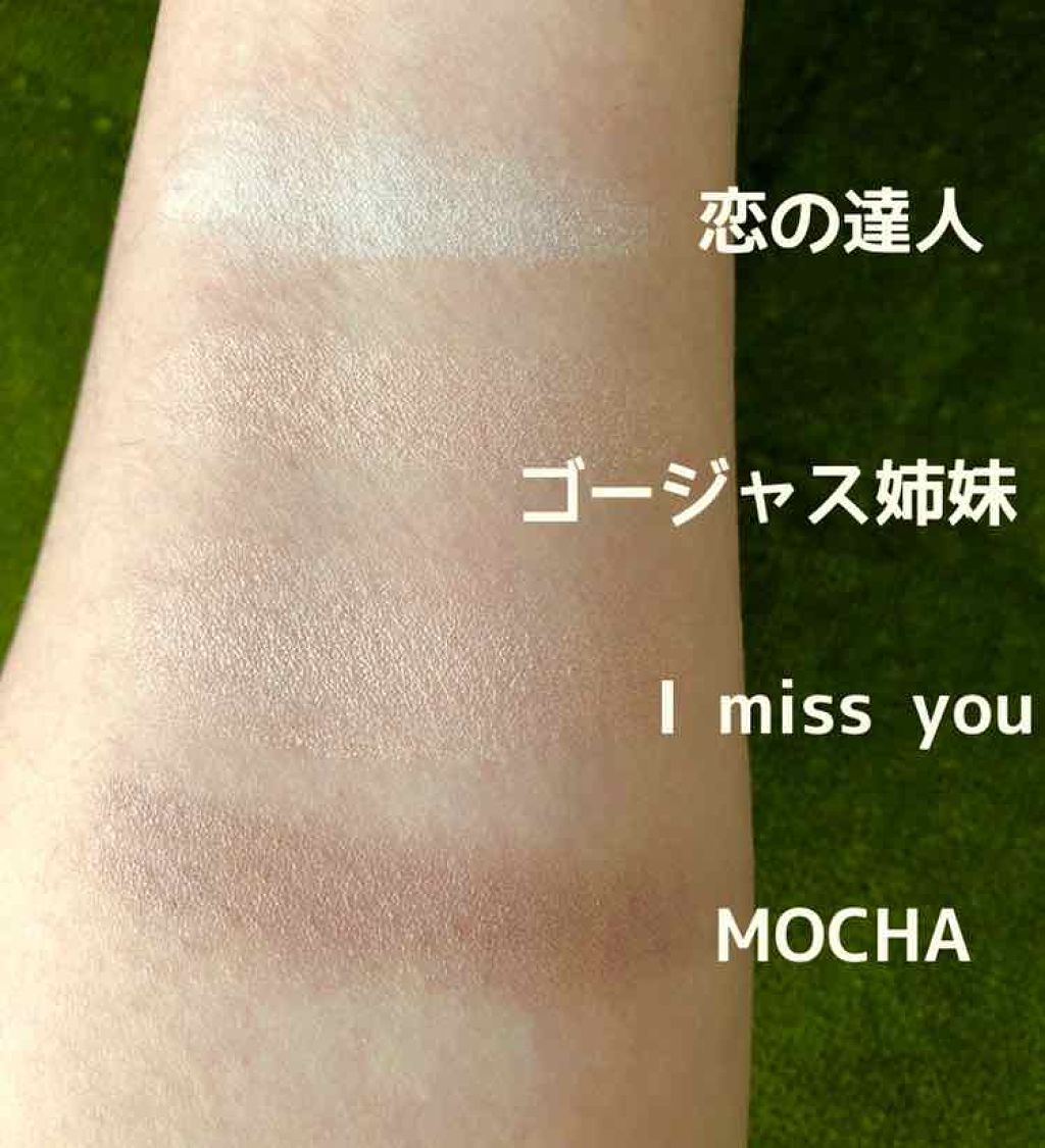 シャドーカスタマイズ Majolica Majorcaを使った口コミ シャドウベースに使ってる4つです マジョ By しょぎこ 乾燥肌 30代前半 Lips