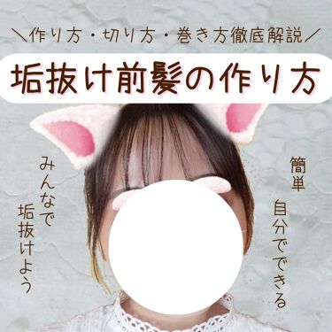 髪用カットはさみ 無印良品のリアルな口コミ レビュー Lips