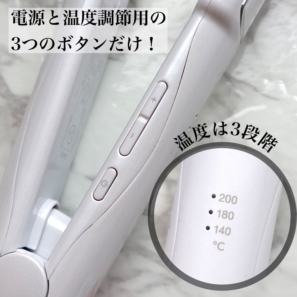 ストレートヘアアイロン Festinoの口コミ ヘアアイロンでツヤツヤ髪に By いとり 乾燥肌 代後半 Lips