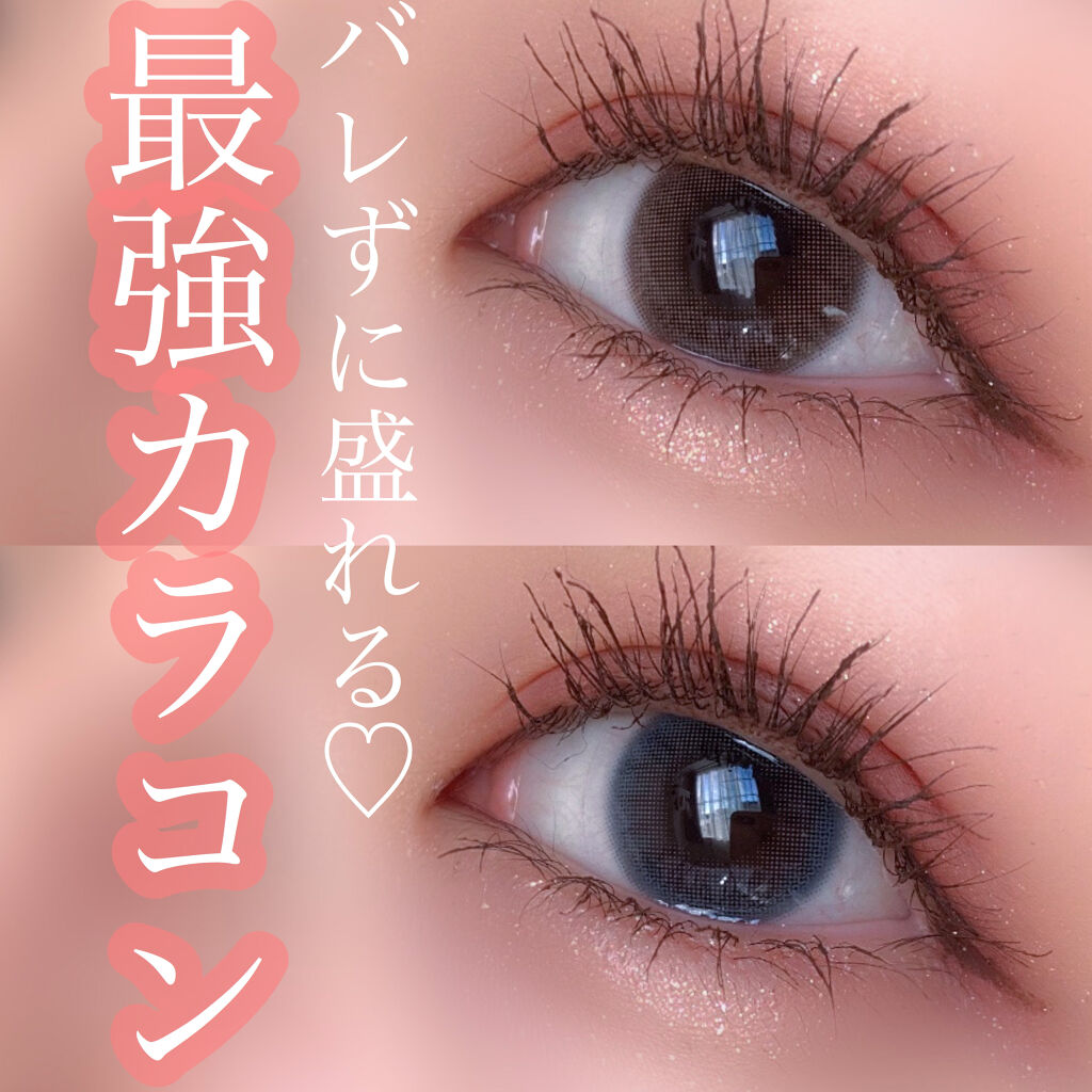 メローズ Mellows Ololaのカラコンレポ 着画口コミ カラコンってバレたくないけど盛りたい人に By Arii 乾燥肌 代後半 Lips