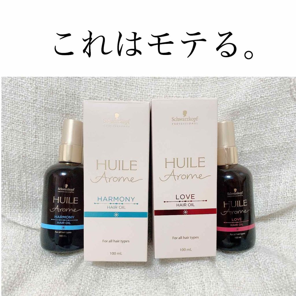 ユイルアローム HUILE AROME ユイルアローム ヘアオイル 4点ご購入