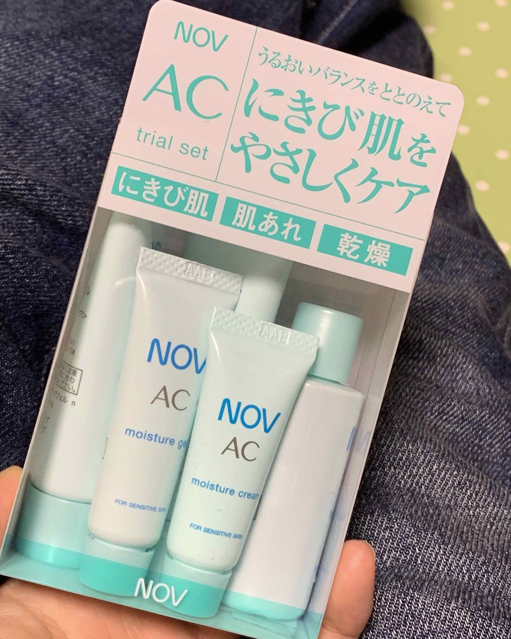 Ac トライアルセット Novの口コミ 皮膚科にてニキビ治療中エピデュオゲルとゼビ By りんご 敏感肌 代前半 Lips