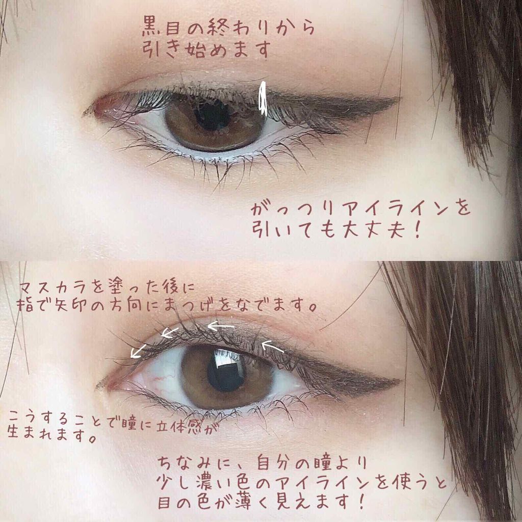 單眼皮、內雙眼皮的眼妝畫法
