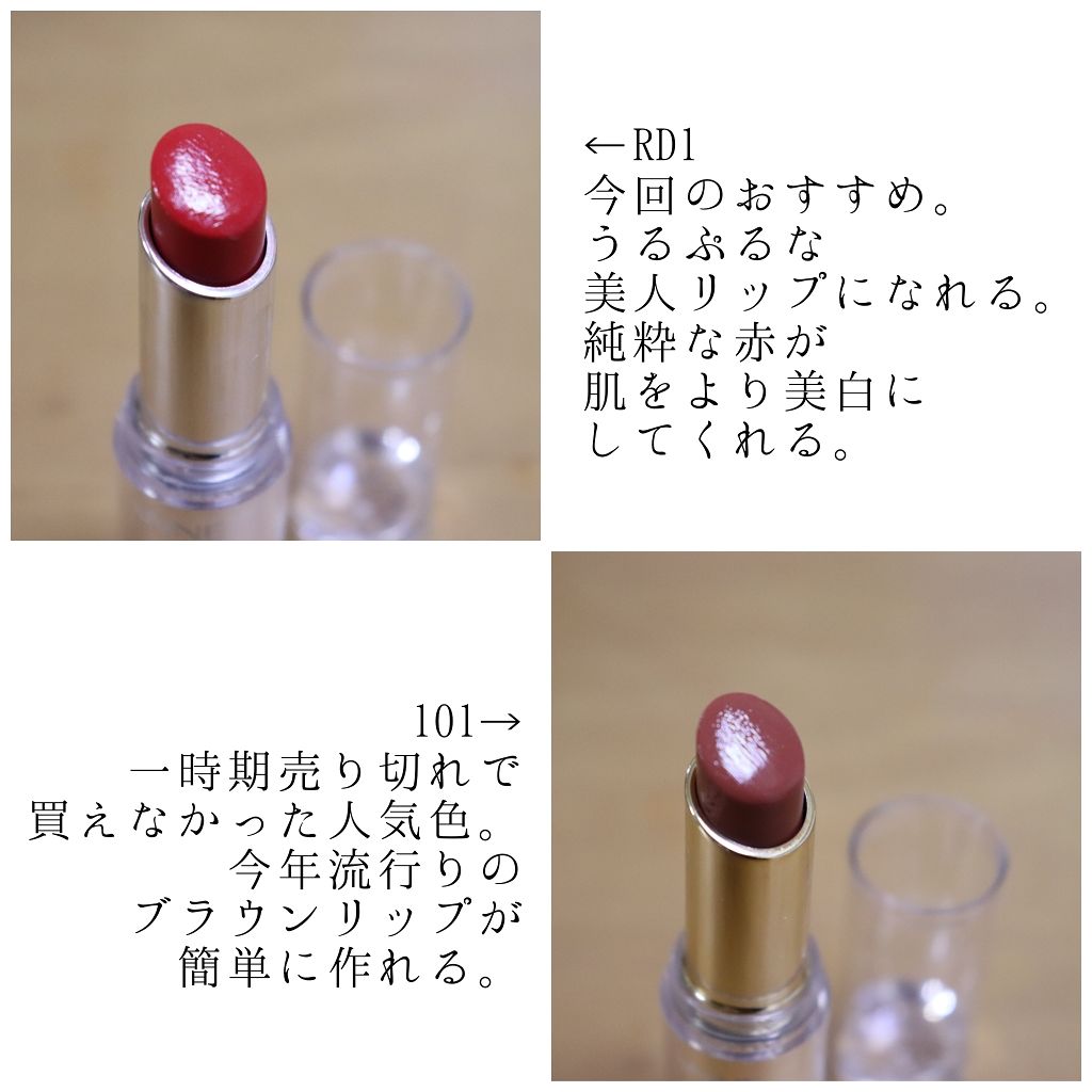 ラスティンググロスリップ Cezanneの口コミ ブルベにおすすめの口紅 セザンヌラステ By なっぷる 脂性肌 Lips