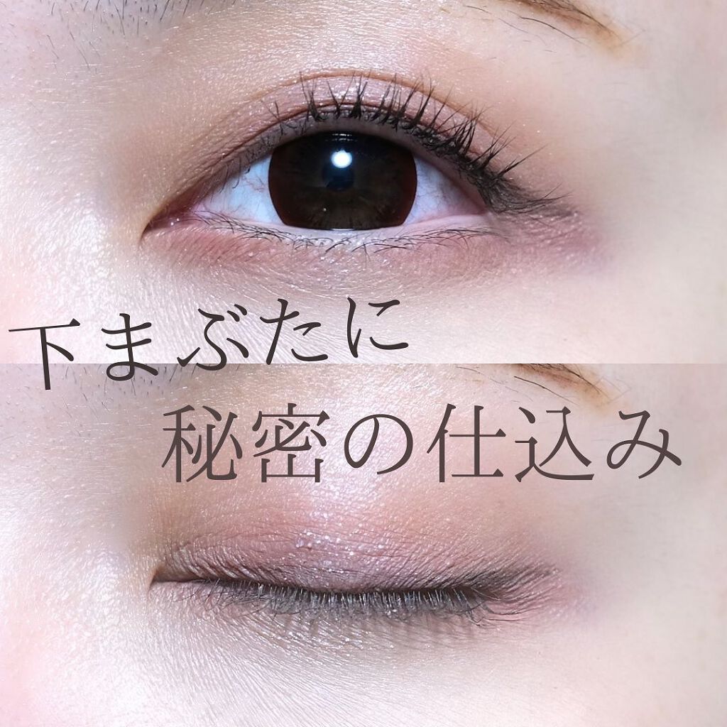 LINE FRIENDS EDITION｜rom&ndを使った口コミ 「最近ハマってる涙袋メイク🥺🥺ひたすら盛ると