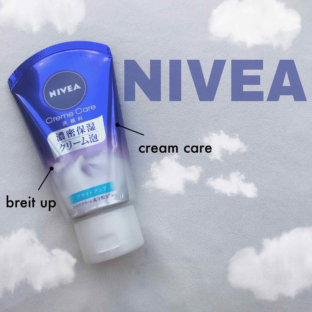 また ずれ ニベア