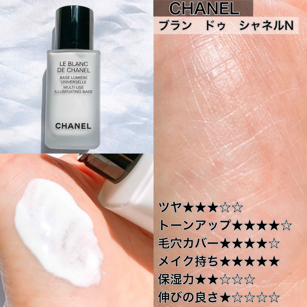 ブラン ドゥ シャネル N Chanelを使った口コミ ベースメイク用品がアイメイク用品より By ちゃんひろ 混合肌 30代前半 Lips