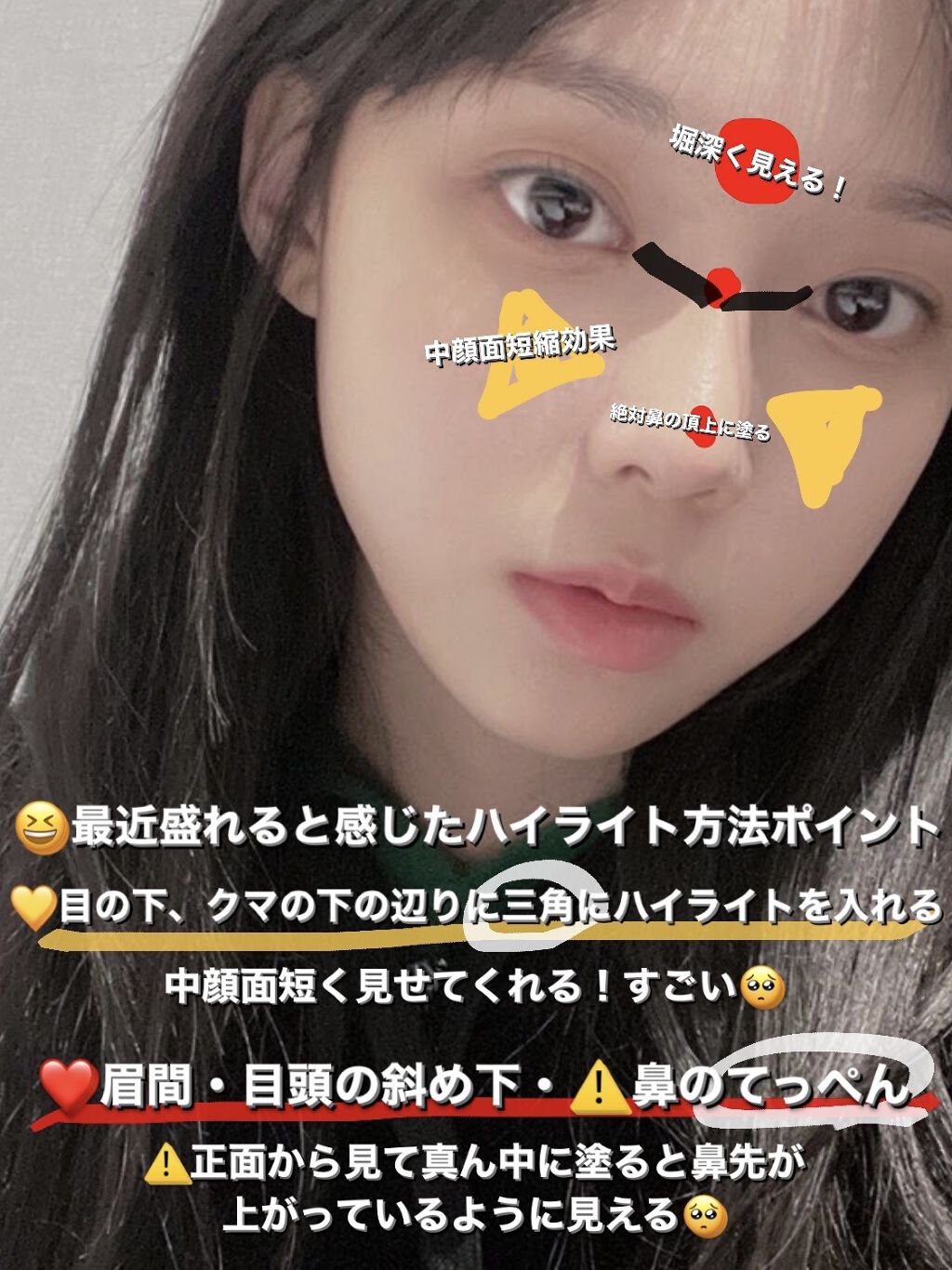 パールグロウハイライト Cezanneの口コミ 今回紹介するのは面長が紹介する面長 中顔面 By 무야호 乾燥肌 10代後半 Lips