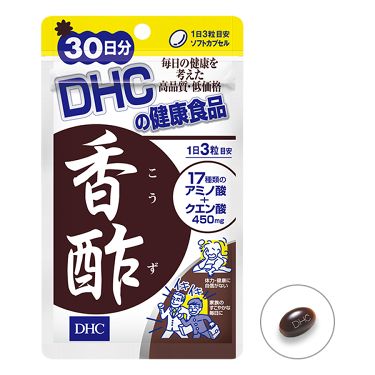 試してみた 香酢 Dhcのリアルな口コミ レビュー Lips