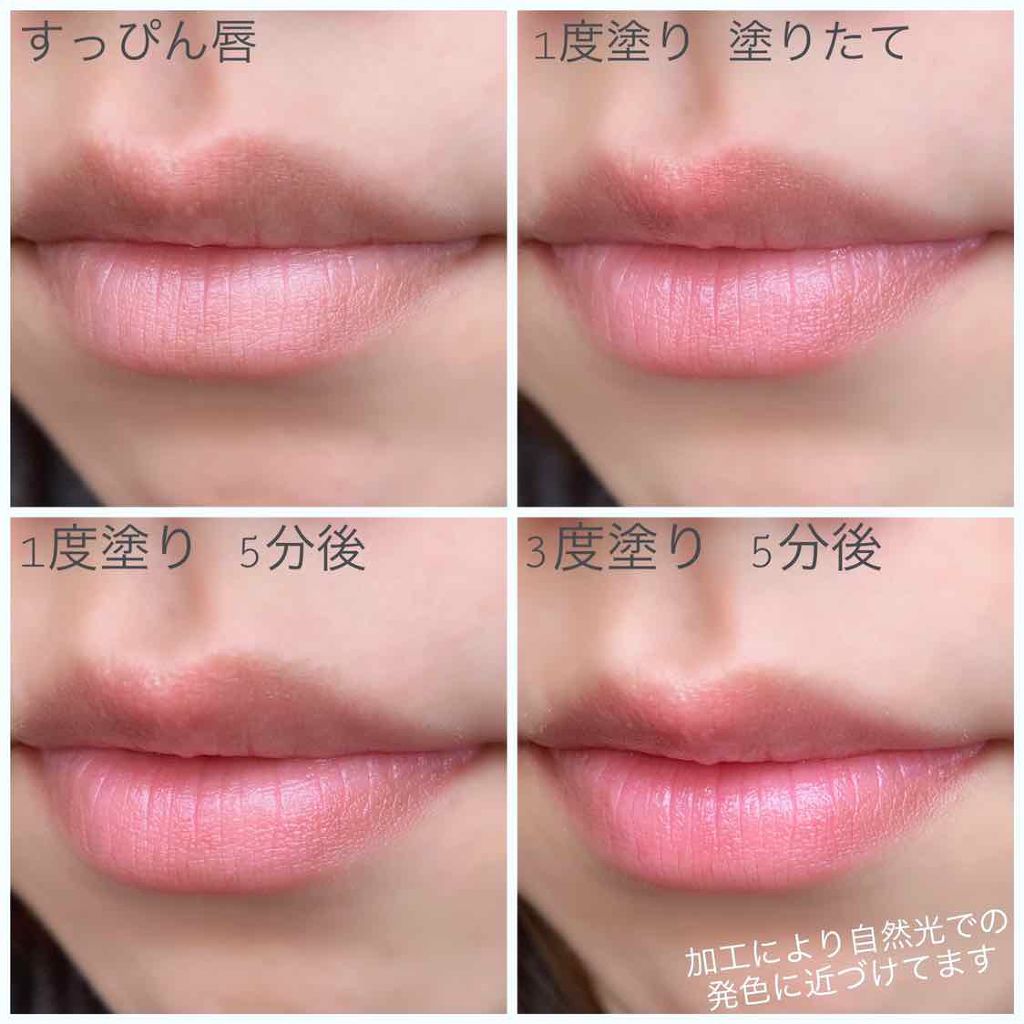 けろ On Lips すっぴん風メイクやお泊りに 自分色に染まるティント 3枚 Lips