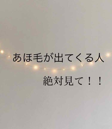 試してみた ロングキープジェル ウェット ハード ギャツビーのリアルな口コミ レビュー Lips