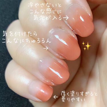 スピーディ トップコートr シュガードールの使い方を徹底解説 もう乾いてる 30秒で乾く速乾トップコート By ほたて 混合肌 Lips