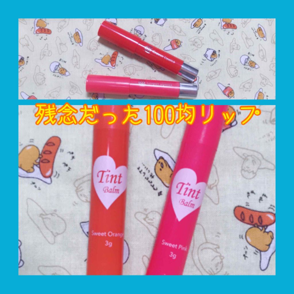 Ac クレヨンリップ Ac Makeupを使った口コミ 個人的に100均リップで 残念だったやつを By 冬花 乾燥肌 代前半 Lips