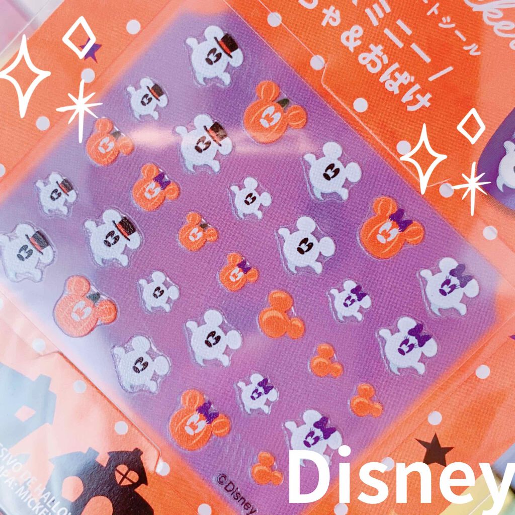 ハロウィンネイルアートシール Daisoの口コミ 超優秀 100均で買えるおすすめネイルシール パーツ ハロウィン ディズ By Sacha 混合肌 Lips