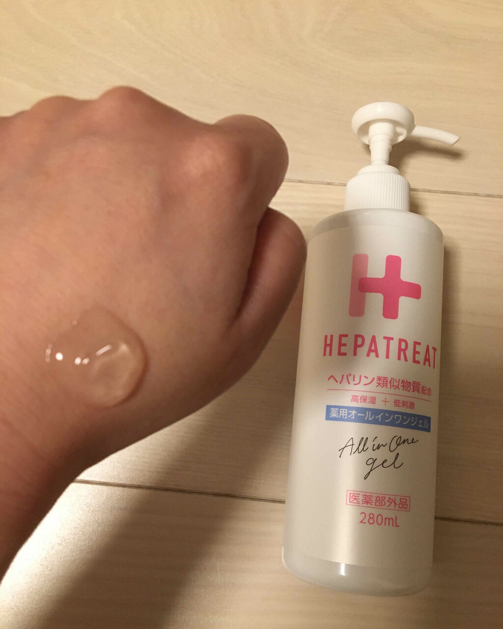 ヘパトリート 薬用オールインワンジェル ゼトックスタイルの口コミ 乾燥肌におすすめのオールインワン化粧品 赤ちゃんから大人まで顔 By かなや 30代後半 Lips