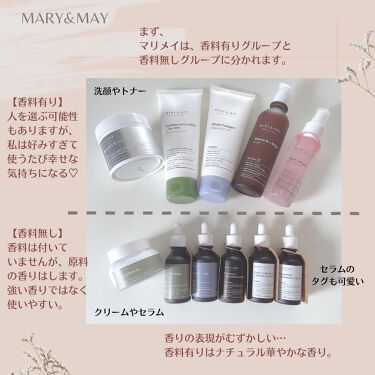 ドクダミティーツリー毛穴クレンジングフォーム Mary Mayを使った口コミ 韓国のスキンケアブランド Mary Ma By しお フォロバ 混合肌 Lips