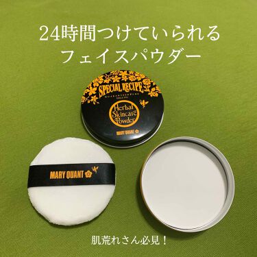 試してみた ハーバル スキンケア パウダー Mary Quantのリアルな口コミ レビュー Lips